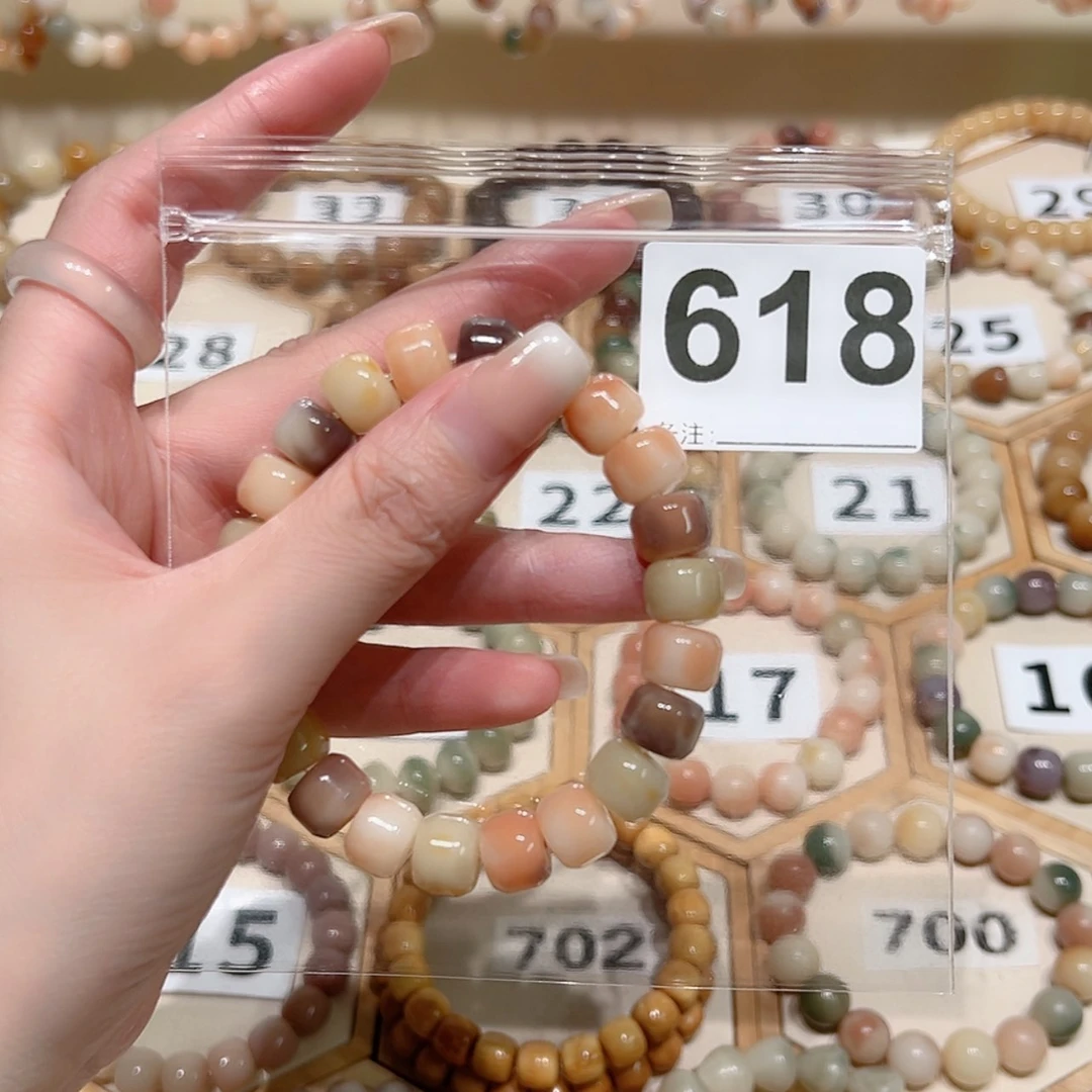 【闪购商品】吊坠菩提根/象牙果米**-