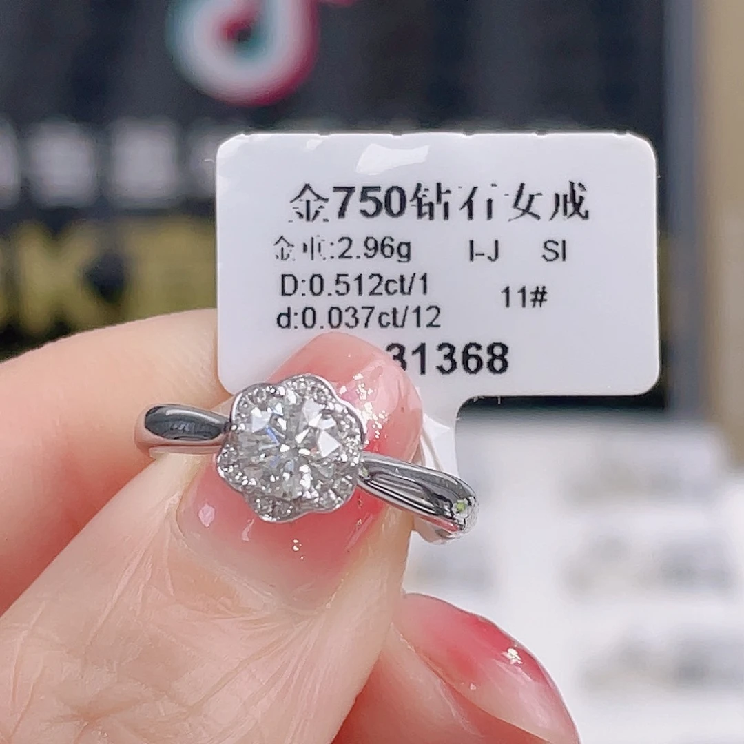 天然钻石戒指/指环18K金镶嵌W19100123