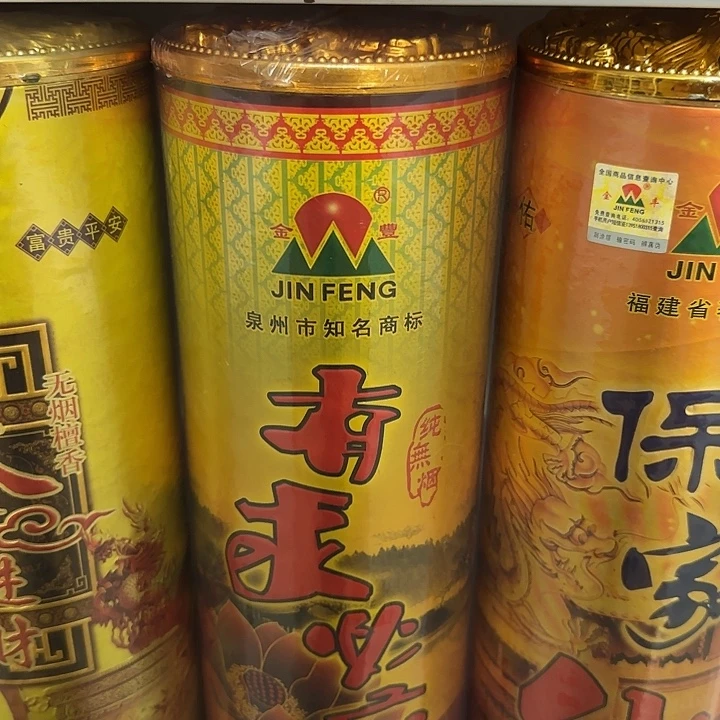 一****线香有家红色一桶