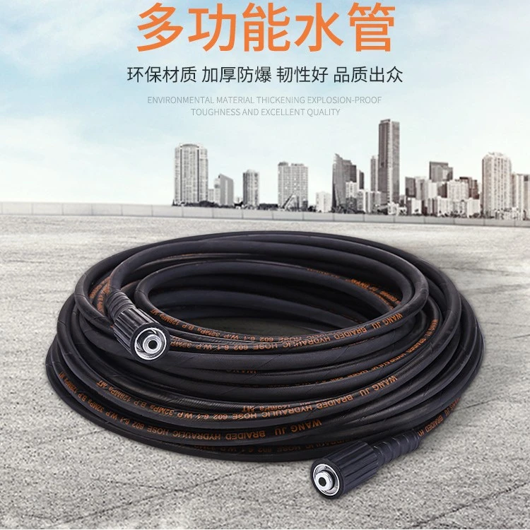 家用高压洗车机水管双层防爆钢丝管清洗机软管耐磨洗车水枪高压管
