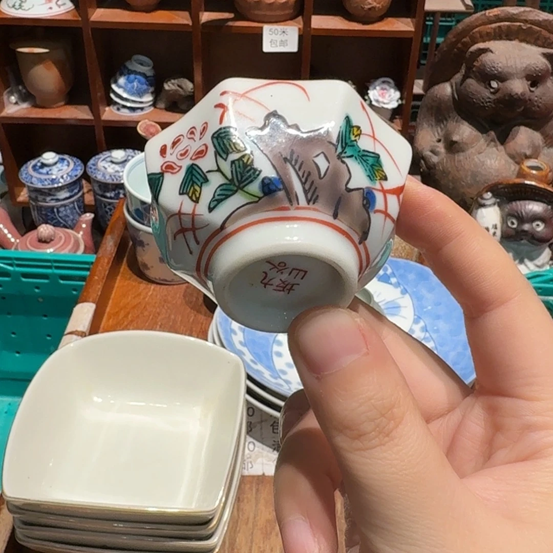 瓷片五十包邮 非全新