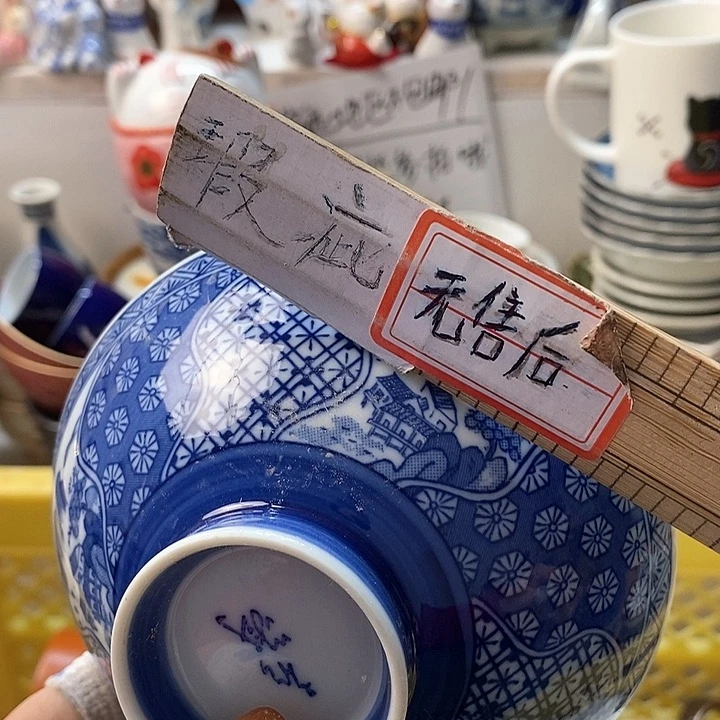 瓷片咖****b啊啊啊啊啊啊啊啊啊你好