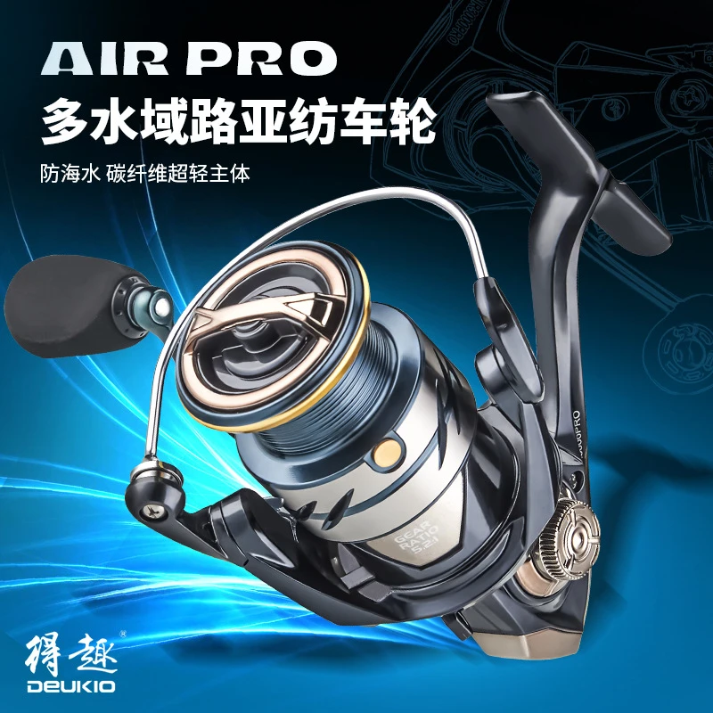 超轻碳纤维纺车轮无间隙金属路亚鱼线轮高速比渔轮防海水鱼轮