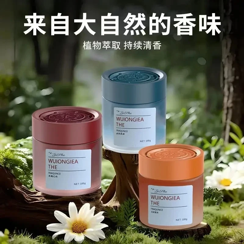 小苍兰车载香薰100g