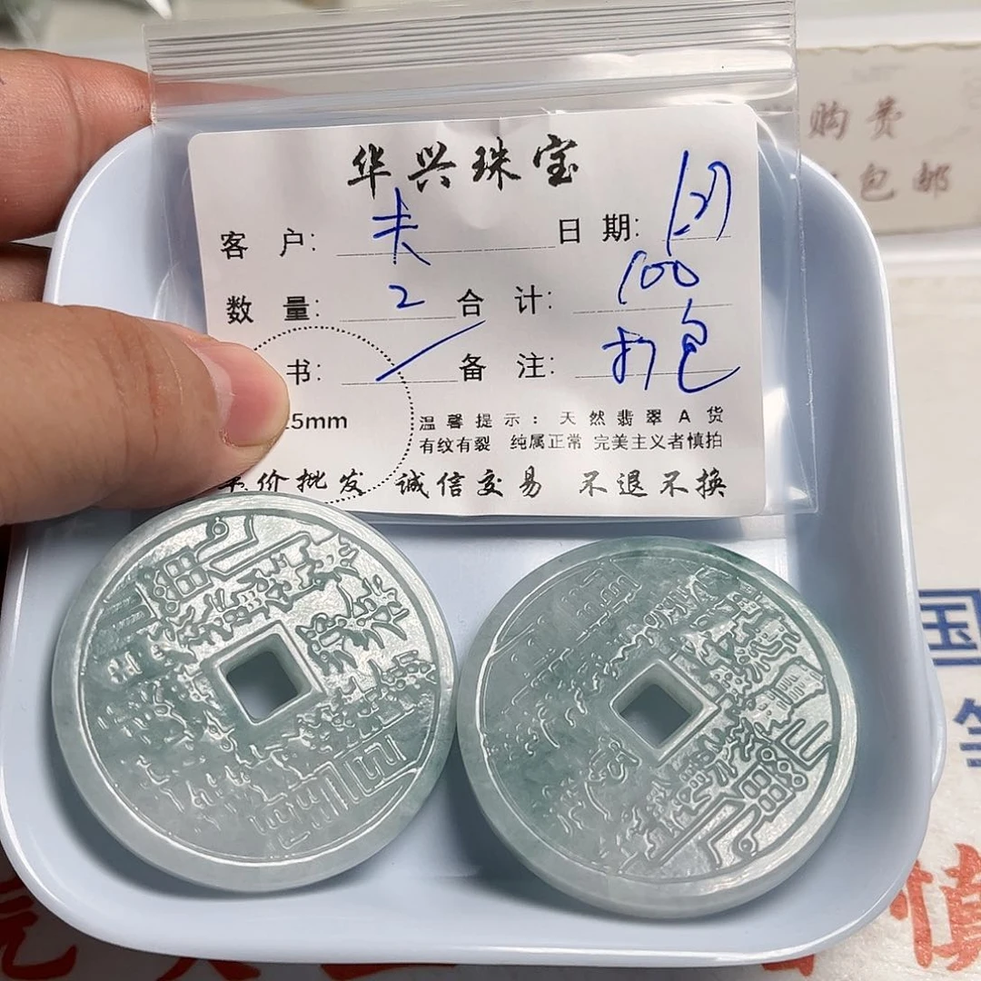 翡翠颈饰未镶嵌石*人