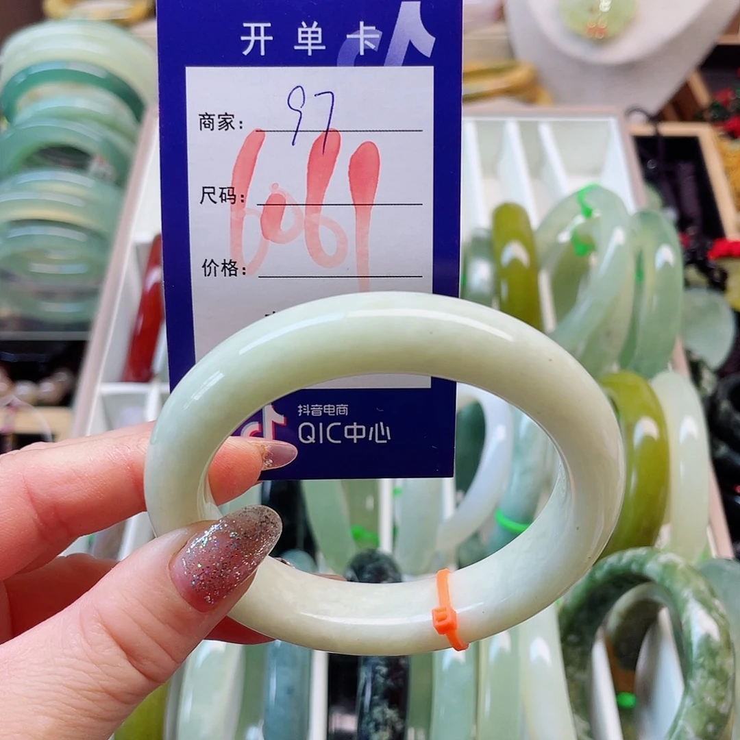 岫玉未镶嵌手镯111