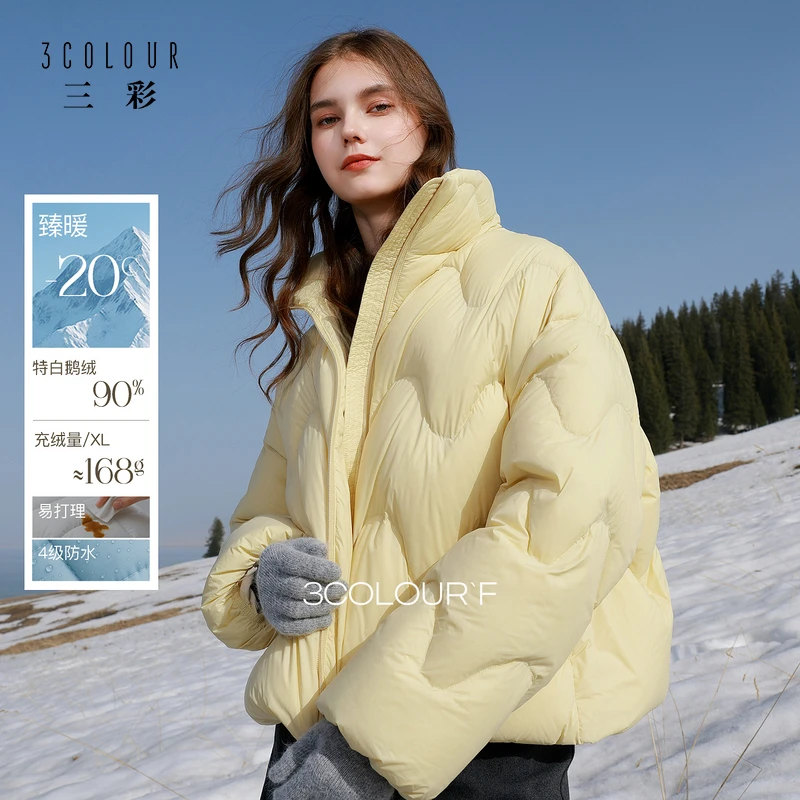 3016CC王专属羽绒服三彩独醒【90白鹅绒】2025冬季新款短dbx