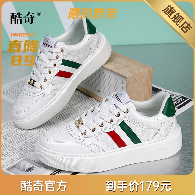 酷奇小白鞋夏季新款男女同款时尚厚底女鞋运动休闲鞋子男款板鞋男