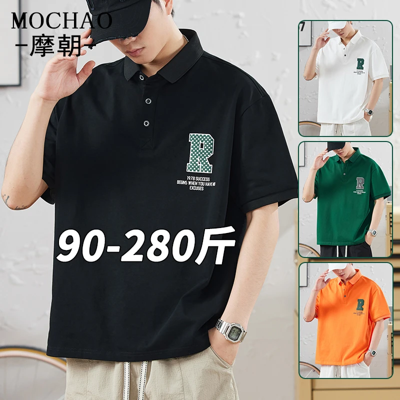 摩朝大码POLO衫短袖男士纯棉刺绣t恤夏季潮牌宽松休闲翻领半袖衫