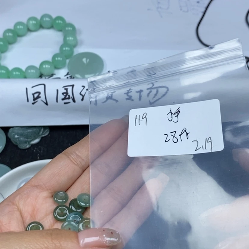 【闪购商品】翡翠颈饰未镶嵌小**冰