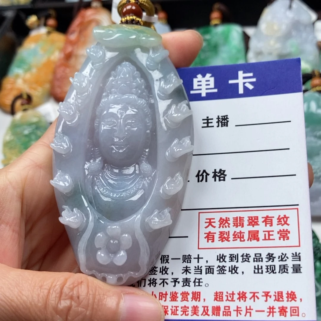 翡翠颈饰未镶嵌吊坠