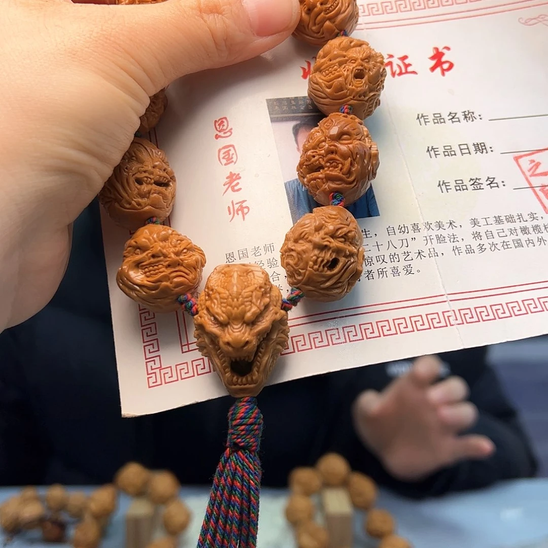 橄榄核手串/手链J****哥橄榄核