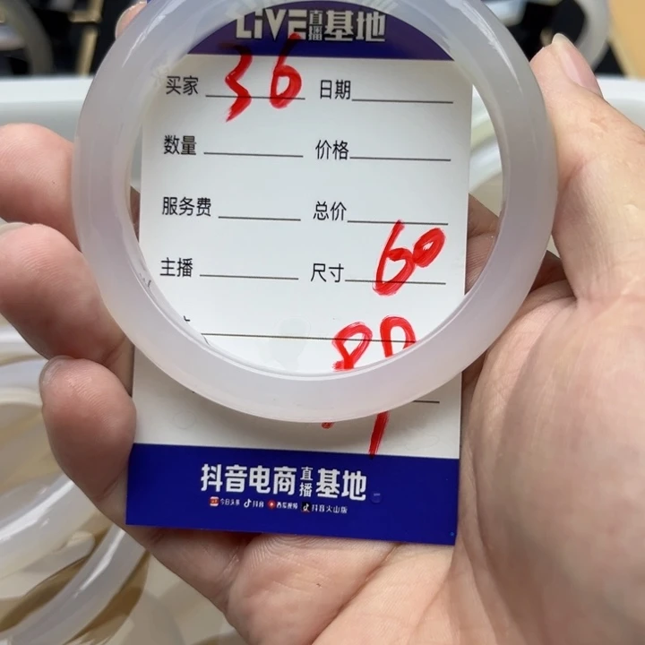 手镯玛瑙/玉髓未镶嵌