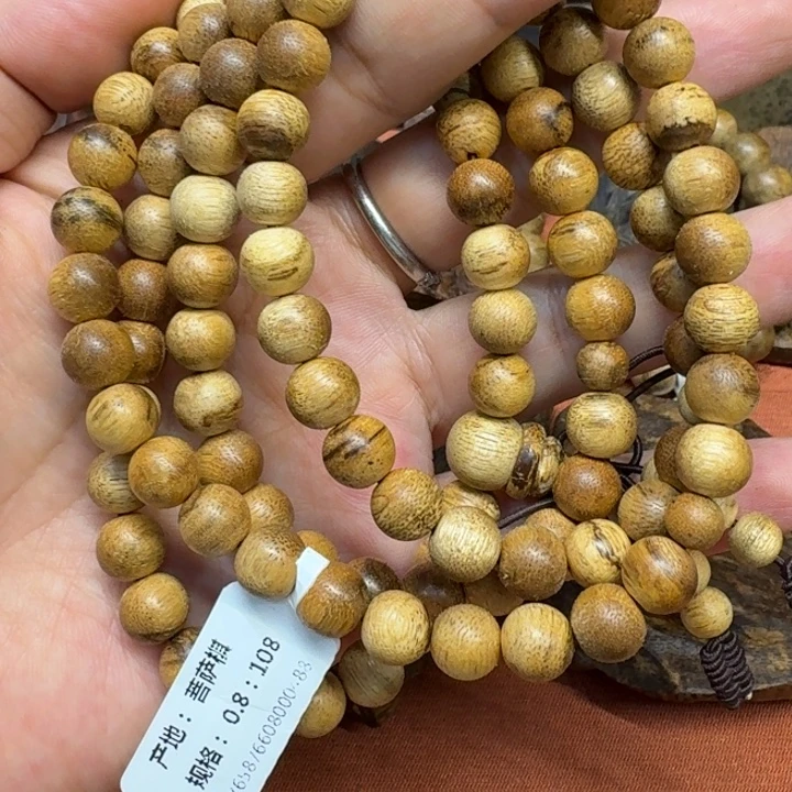 沉香沉香碎屑馨安居沉香88888