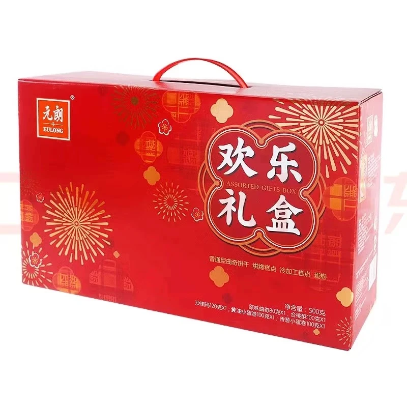 元朗欢乐礼盒500g零食大礼包年货节礼盒