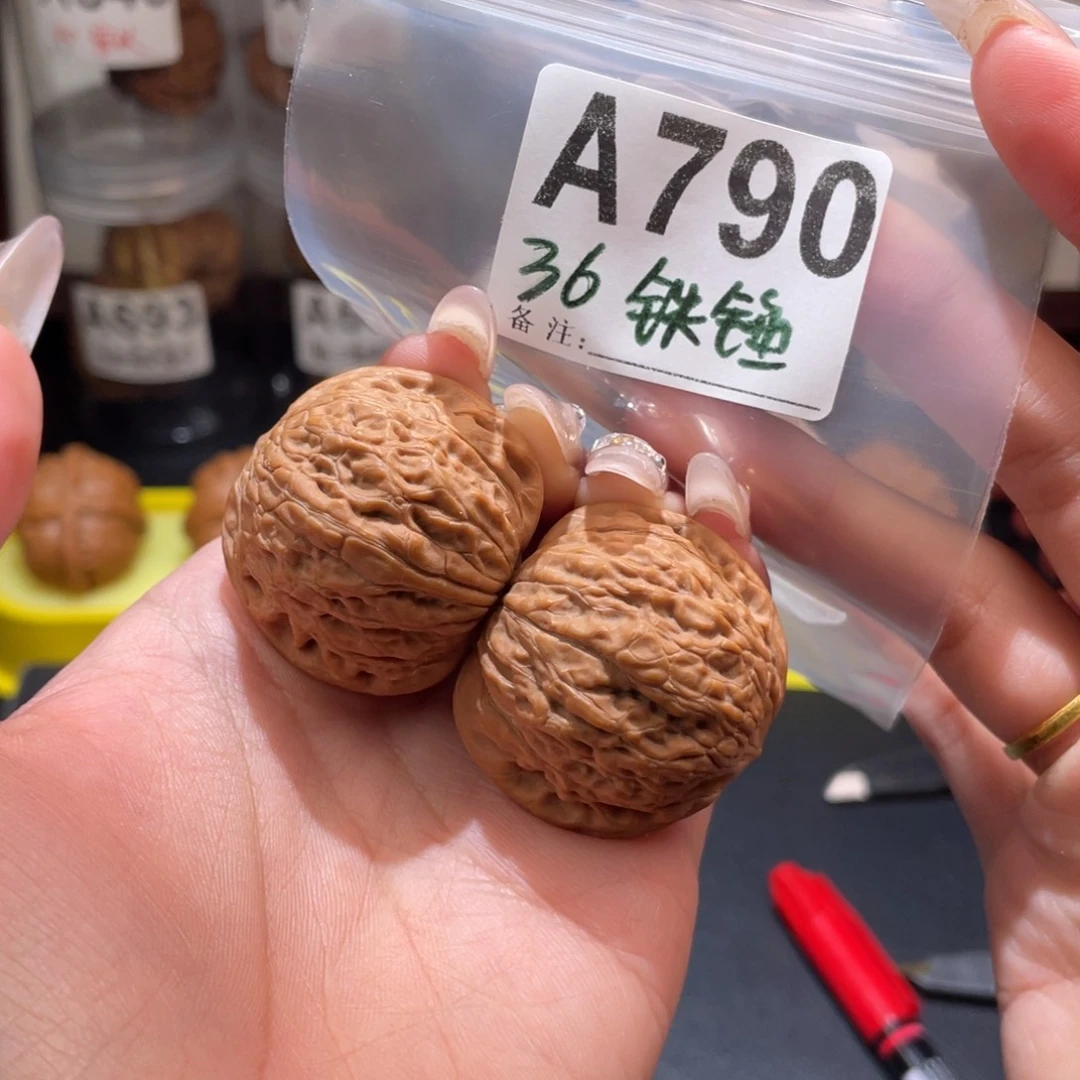 36全品铁锤文玩核桃