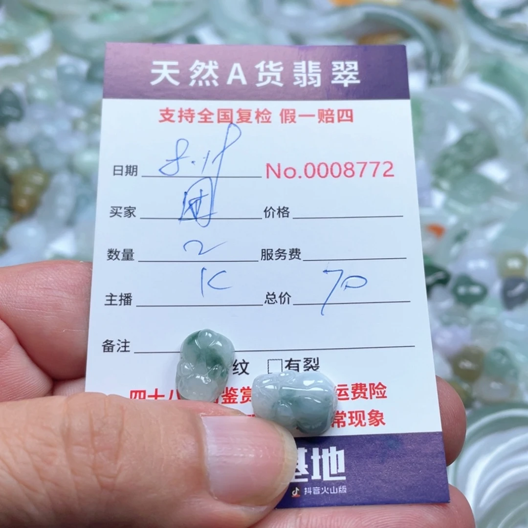 翡翠未镶嵌颈饰卢*团