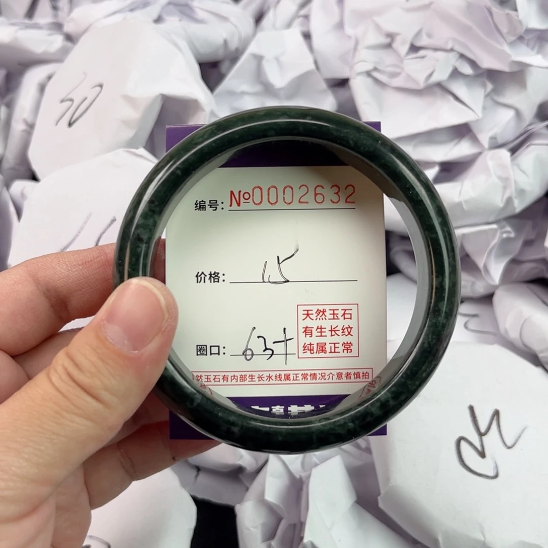 玛瑙/玉髓手镯未镶嵌2632