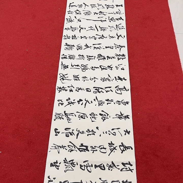 书法清*罗老师书法作品雪