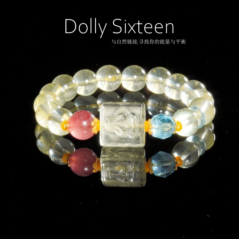 【守中带攻】DIY人气百搭款配掩面牌黄水晶手串（多样性发一）