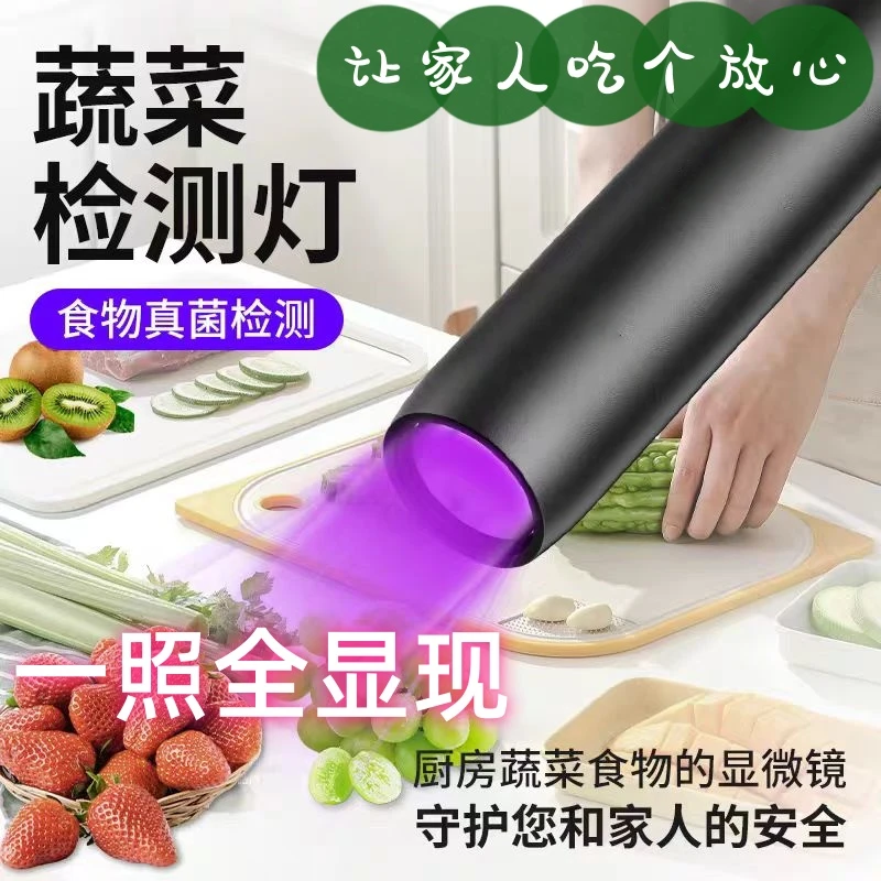 365nm紫光灯照玉石鉴定专用翡翠验钞手电筒检测紫外线荧光剂