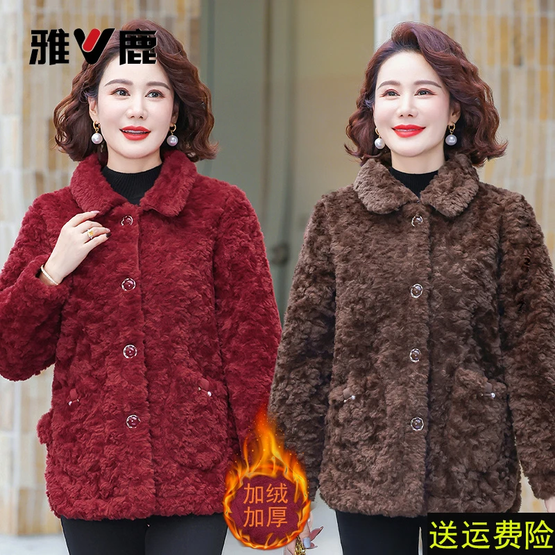 雅鹿妈妈外套外套女士秋冬装2025新款爆款皮毛一体外套小个子加厚