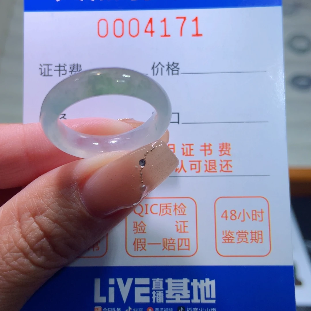 翡翠戒指未镶嵌翡翠