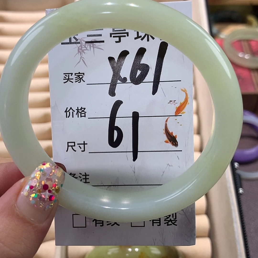 【闪购商品】蛇纹石玉手镯未镶嵌