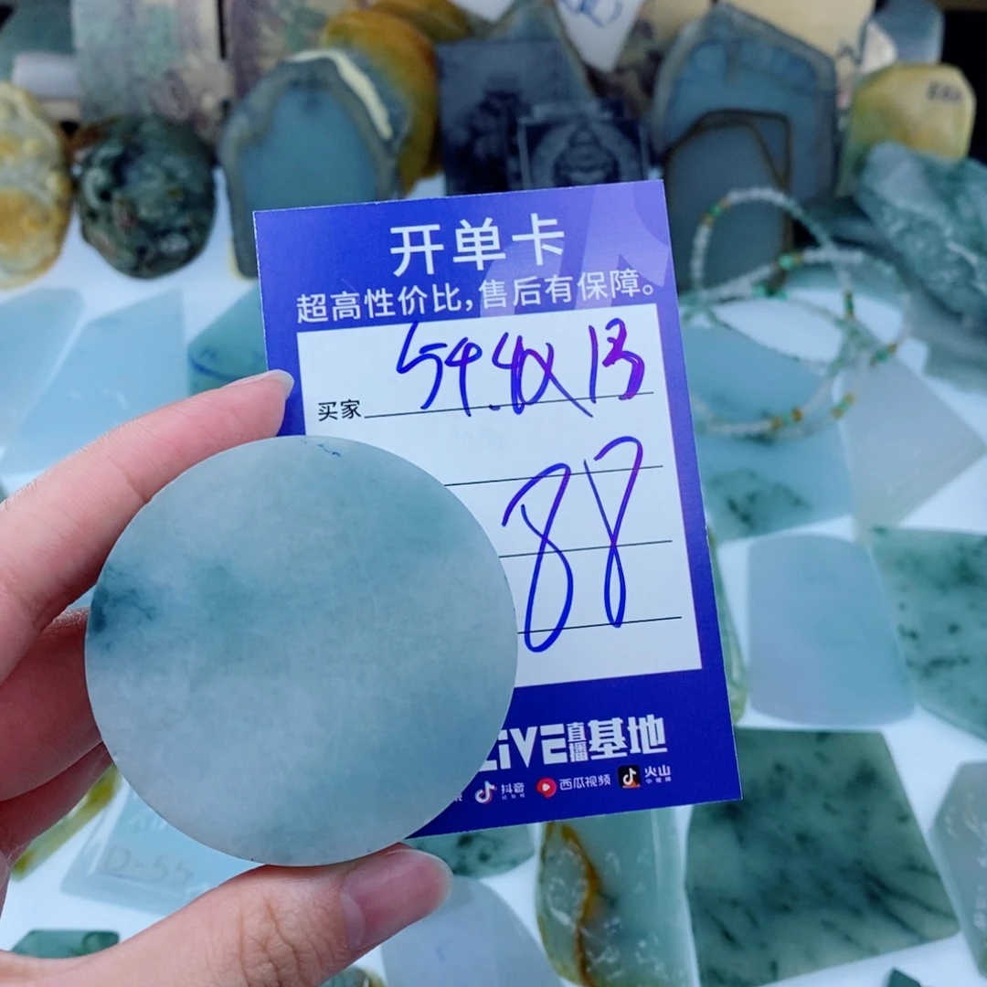 未镶嵌挂件翡翠天然缅甸翡翠A货（不包工））
