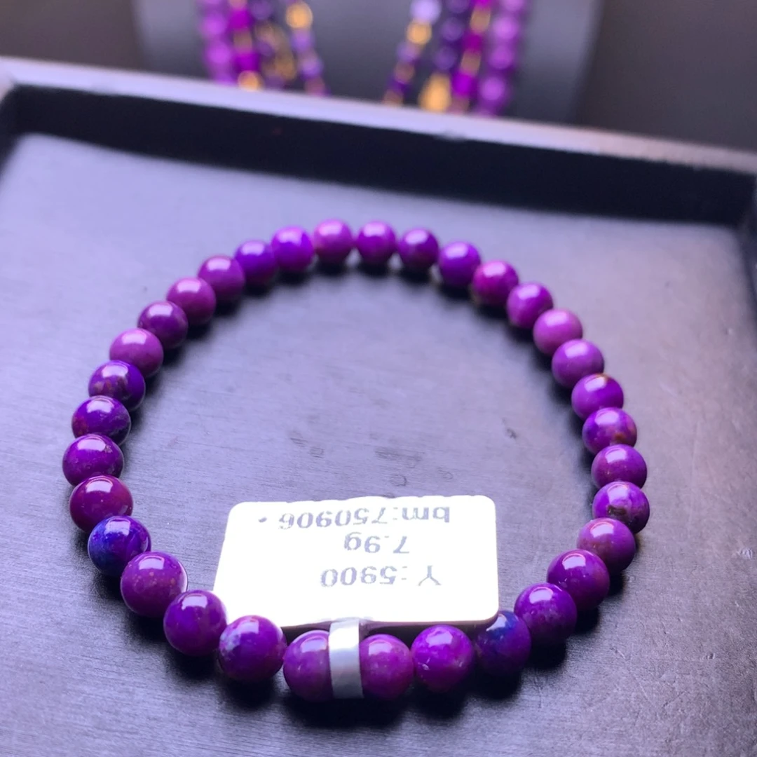 苏纪石（舒俱来）未镶嵌手串