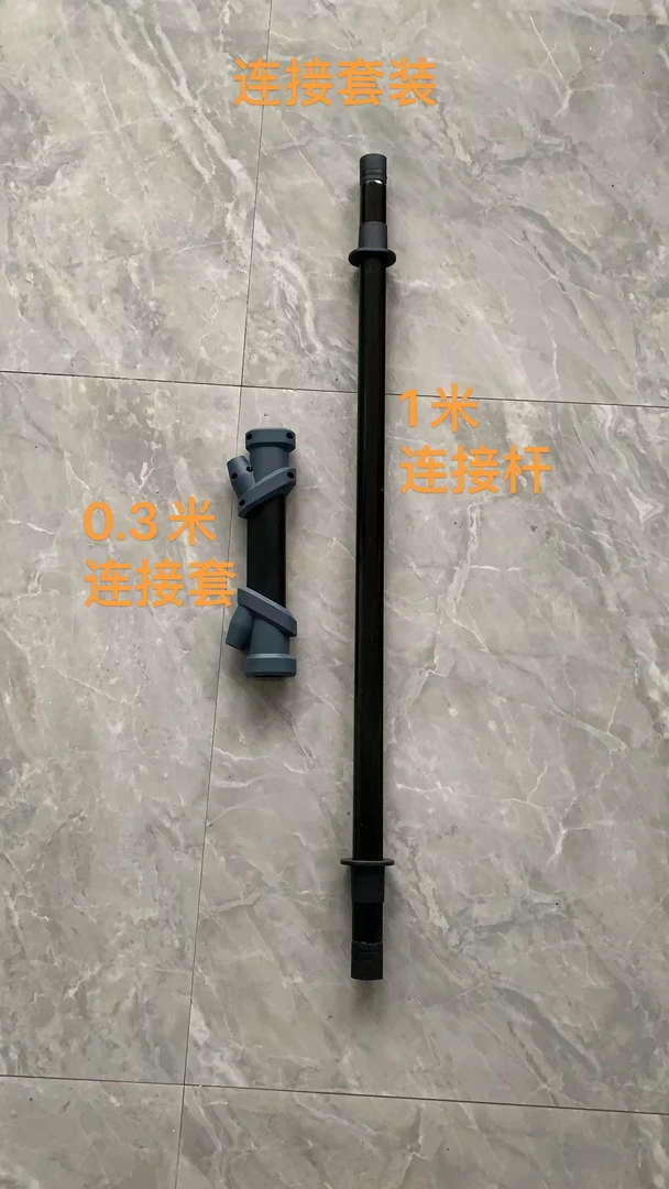 航辰工具 尽尘打磨机 专用加长杆 套装