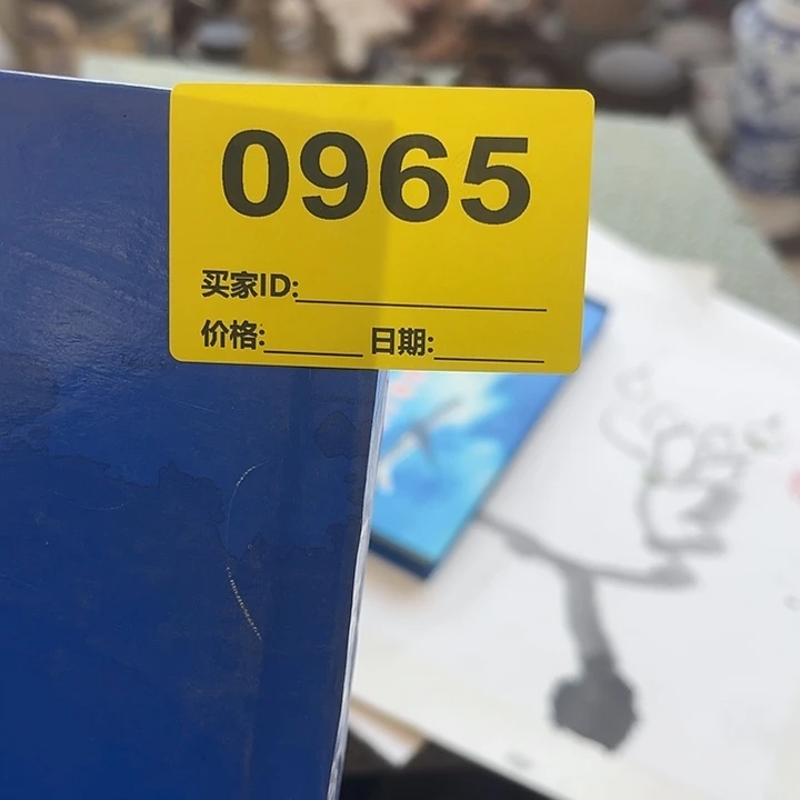 z***w杂色豆（科檀/科特迪瓦檀木）