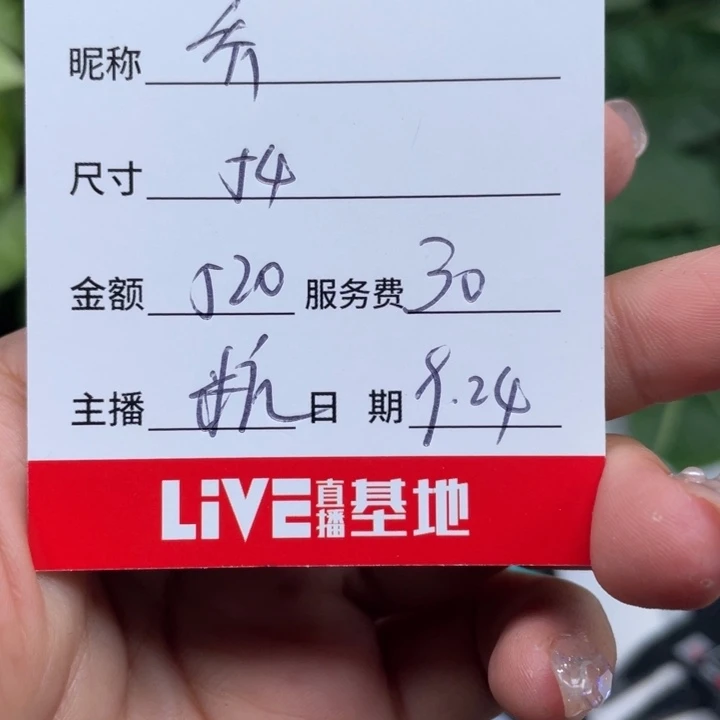 乔***乔非金属所见即所得6433