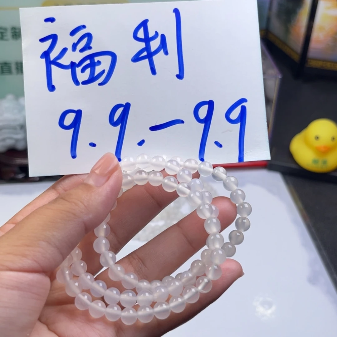 【闪购商品】玛瑙/玉髓手串未镶嵌用****8手串