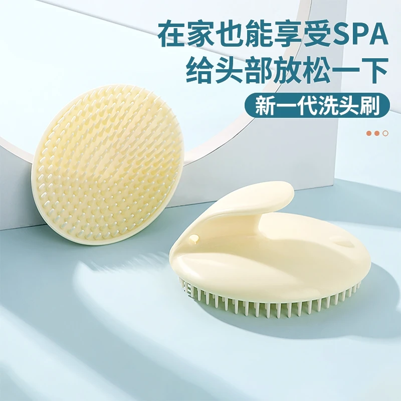 洗头工具按摩洗发刷洗发梳子经络刷达人抓头器头部头疗头皮按摩梳