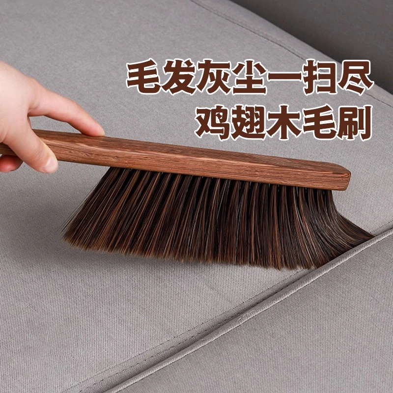 扫床刷鸡翅木刷子床上除尘家用笤帚好物扫帚长柄软毛卧室清洁沙发