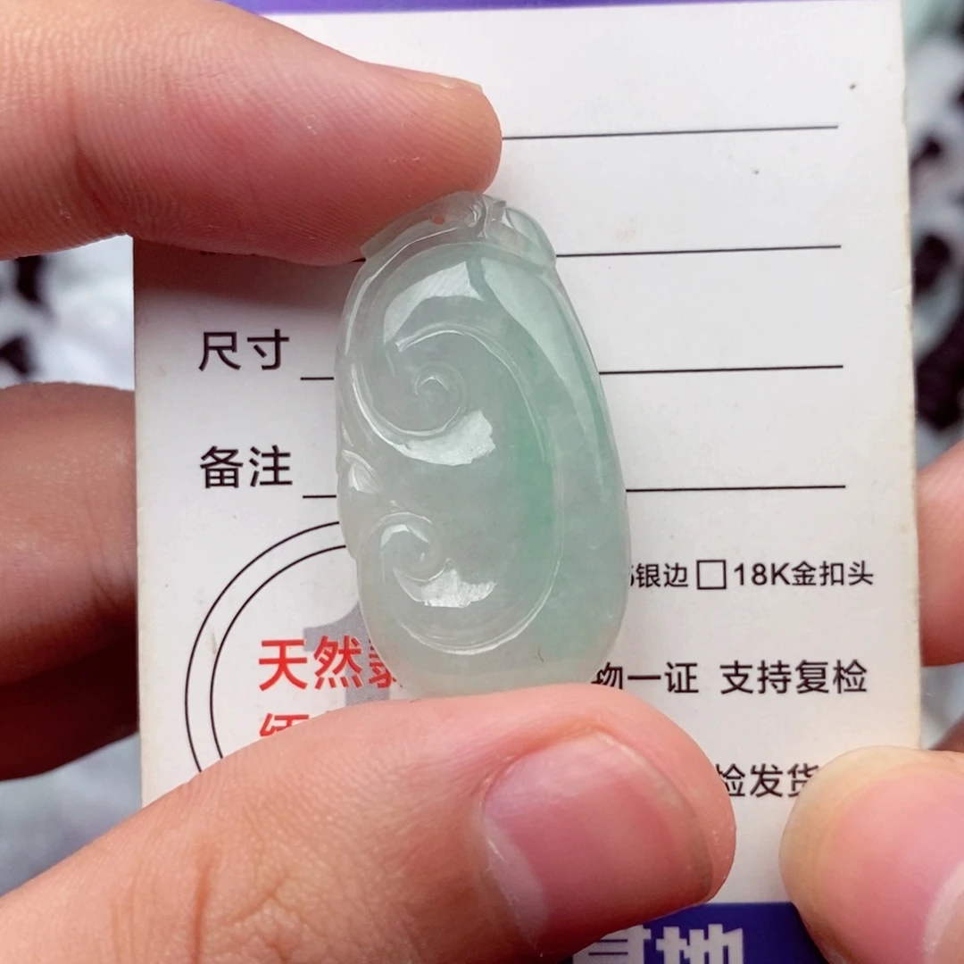 未镶嵌挂件翡翠翡翠