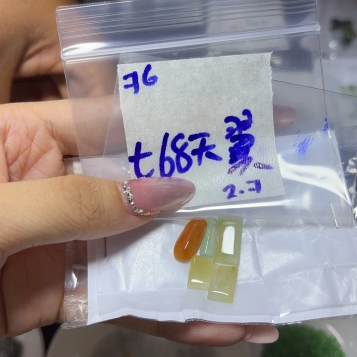 定制翡翠未镶嵌天*不