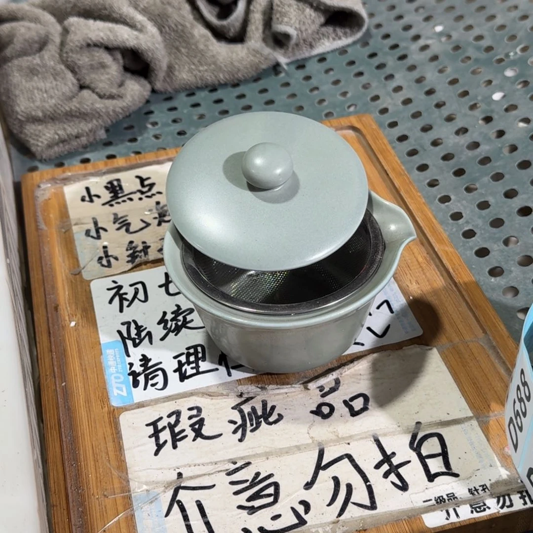 瑕疵介意勿拍陶瓷器皿A868