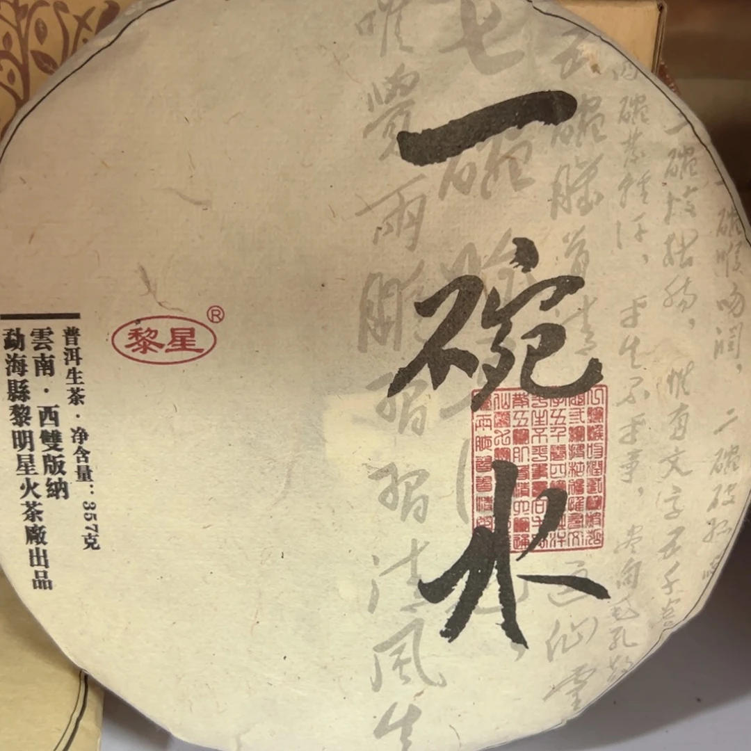 壶36号白云推荐推荐