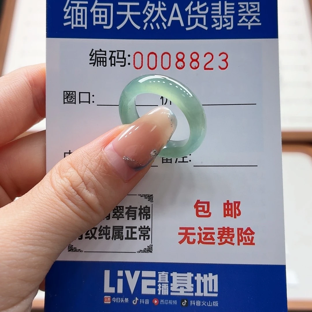 未镶嵌戒指翡翠天然缅甸翡翠A货圈口13