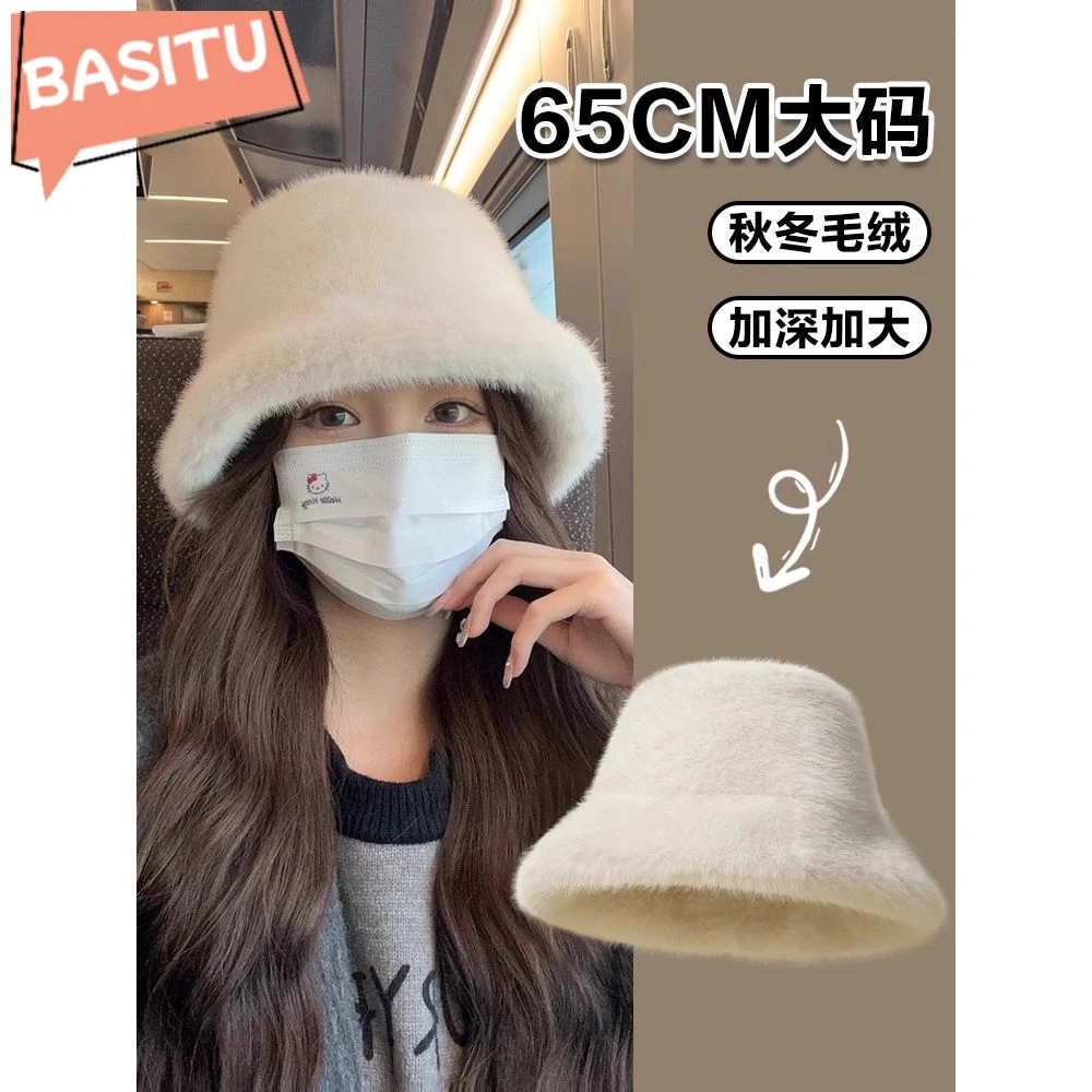 大头围白色毛绒渔夫帽子女秋冬素颜遮脸盆帽大码大号毛茸茸水桶帽