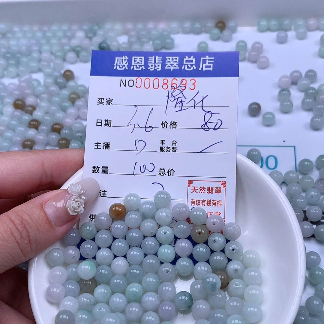 翡翠手链足铂镶嵌隆****品