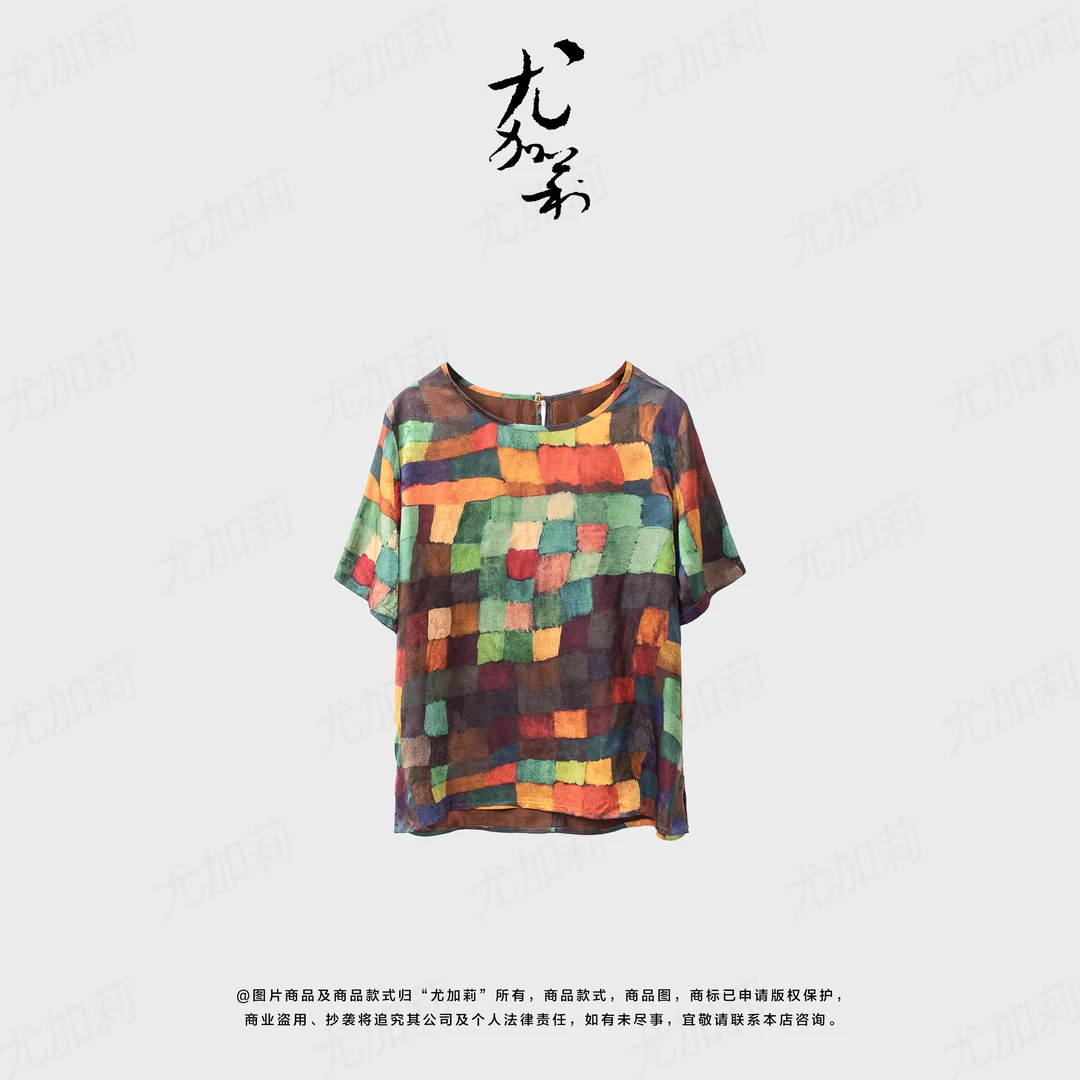 加莉精选【色彩碰撞】有腔调的人丝上衣-分码