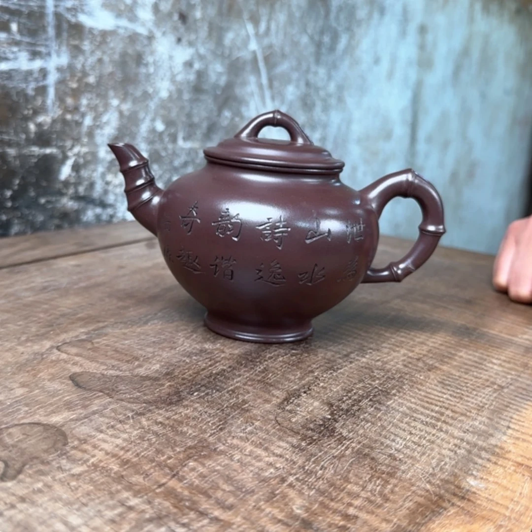 【闪购商品】茶壶紫砂紫砂茶具
