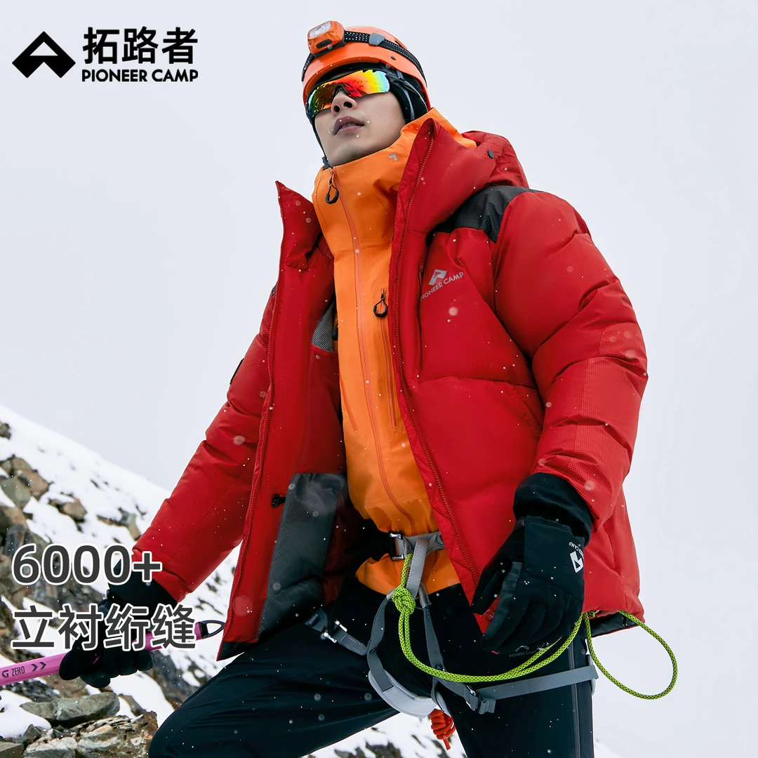 【雪熊6000】拓路者高山羽绒服800蓬拒水鹅绒外套男户外攀登外套