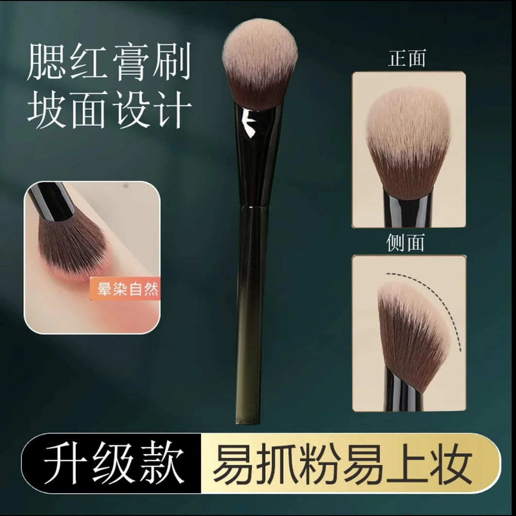 腮红膏官配CP~腮红刷坡面上妆清透自然不吃粉化妆刷局部提亮柔软