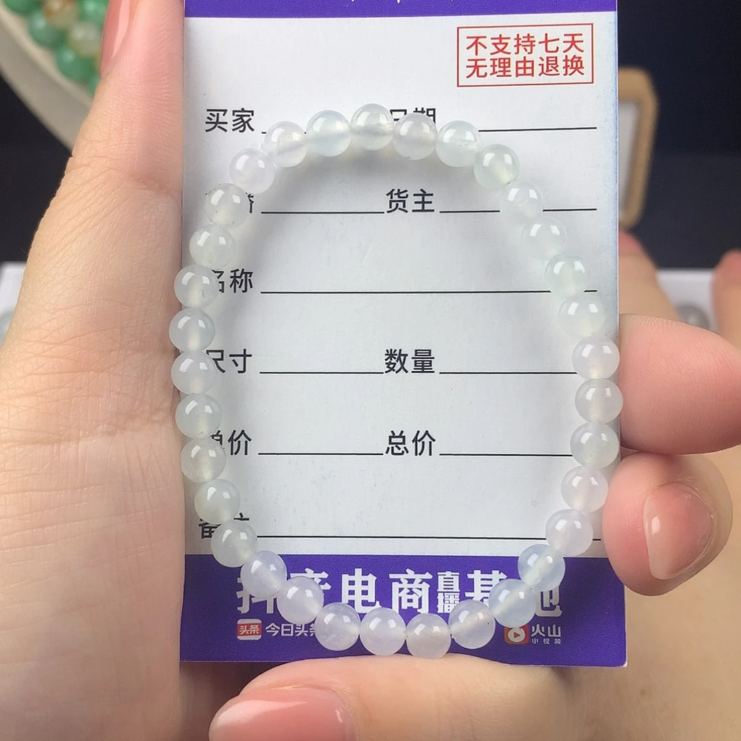 未镶嵌手链翡翠卡5.6