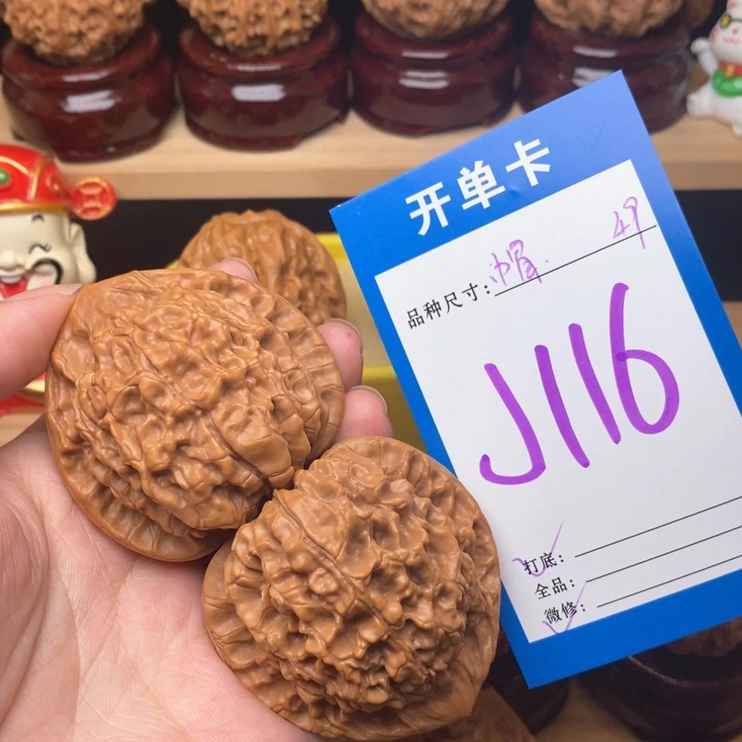 文玩核桃把件官帽49