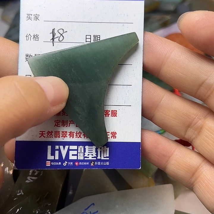 翡翠未镶嵌颈饰翡翠A货一手货源